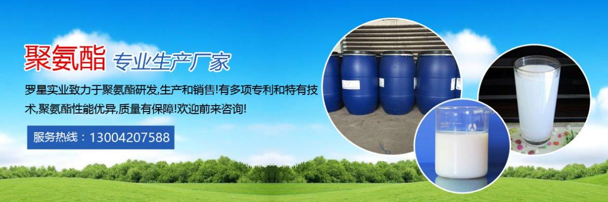 浙江水性树脂,安徽水性处理剂批发,四川水性助剂生产厂家